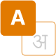 Language